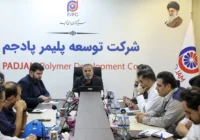 دولتی‌زاده در نخستین نشست مدیران: واحد Rubber باید با جدیت و سرعت راه‌اندازی شود