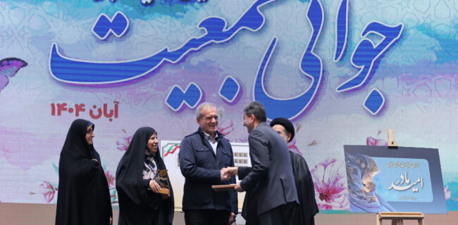 دکتر مهدی جمالی‌نژاد جایزه خود را از رئیس‌جمهور دریافت کرد