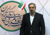 یک مدیر توانمند حوزه صنعت را بشناسید