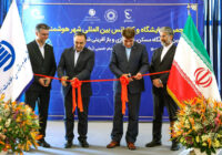 عزم ملی برای ساخت ایران هوشمند عزم ملی برای ساخت ایران هوشمند