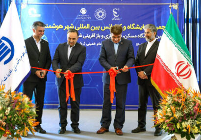 عزم ملی برای ساخت ایران هوشمند عزم ملی برای ساخت ایران هوشمند