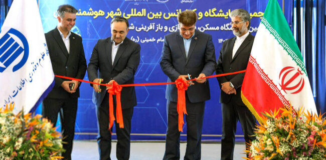 عزم ملی برای ساخت ایران هوشمند عزم ملی برای ساخت ایران هوشمند