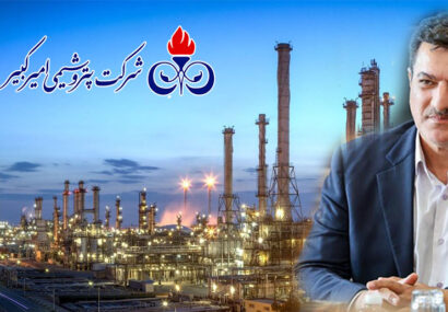 محمدعلی رستمی مشاور مدیرعامل و سرپرست مجتمع پتروشیمی امیرکبیر شد