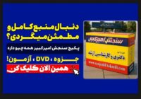 منابع کنکور دکتری1405 با سنجش امیرکبیر منابع کنکور دکتری۱۴۰۵ با سنجش امیرکبیر