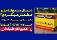 منابع کنکور کارشناسی ارشد ۱۴۰۵