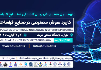  پلی میان سیاست‌گذاری و بومی‌سازی