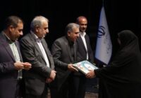 همایش چهرههای ماندگار پیشکسوت ورزش فارس برگزار شد همایش چهرههای ماندگار پیشکسوت ورزش فارس برگزار شد