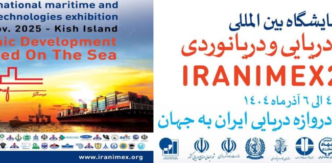 حضور شرکت‌هایی از بلژیک و هلند و برگزاری نشست‌های تخصصی مشترک در جزیره کیش