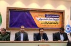 چراغ کتاب‌خوانی بار دیگر در دل سیاه‌ چادرهای عشایر فارس روشن می‌شود! 