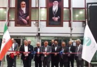 چهاردهمین نمایشگاه صنایع دریایی و دریانوردی ایران در کیش گشایش یافت