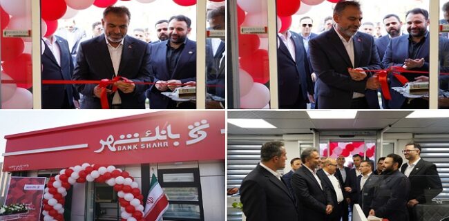 گزارشی از آغاز فصل جدید همکاری‌های بانک شهر با صنعت پتروشیمی