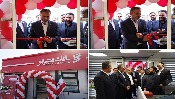 گزارشی از آغاز فصل جدید همکاری‌های بانک شهر با صنعت پتروشیمی