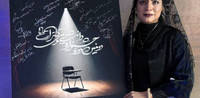 هستی افضلی : تاتر یکی از شاخه های اصلی هنر است