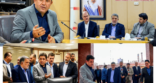 تدوین نظام جامع توسعه پتروشیمی امیرکبیر