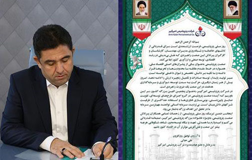 حیاتی: صنعت پتروشیمی پیشران اقتصاد ملی