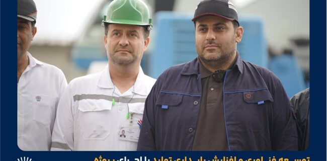 توسعه فناوری و افزایش پایداری تولید با اجرای پروژه‌های R&D مبتنی بر اعتبار مالیاتی