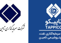 اصرار بر مدیریت غیرتخصصی؛ چرا کاهش سود برای تاپیکو اهمیتی ندارد؟