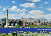 هوشیاری جامعه کارگری در برابر سناریوی تکراری معاندان ضروری است