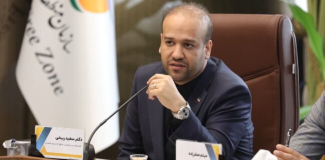 ضرورت مواجهه فعالانه مناطق آزاد با تحولات و تنش های ژئوپلیتیكی