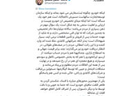 تخصیص ارز خودرو چیست‌ و ارزیابی و اهلیت سنجی به چه شکل است