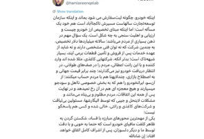 تخصیص ارز خودرو چیست‌ و ارزیابی و اهلیت سنجی به چه شکل است