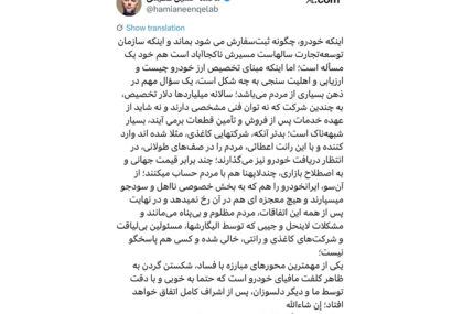 تخصیص ارز خودرو چیست‌ و ارزیابی و اهلیت سنجی به چه شکل است