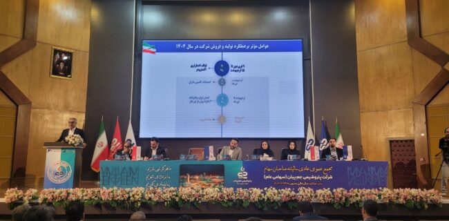 افزایش سرمایه ۴۰۰ درصدی از محل سود انباشته