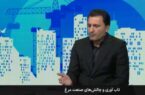 بازار مرغ آرام می‌گیرد