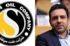  تحقق وصول ۵۶میلیون دلاری مطالبات سوختی «نفت سپاهان» با راهبری مدیریتی