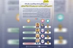 به گزارش وقایع نیوز به نقل از صدای پتروشیمی، نفت بهران با بهبود عملکرد خود، از رتبه سوم در سال ۱۴۰۳ به جایگاه دوم صعود کرده است. همچنین نفت پارس در رتبه سوم قرار گرفت در مقابل، نفت ایرانول که در سال ۱۴۰۳ پس از نفت سپاهان و بالاتر از بهران و پارس در جایگاه دوم قرار داشت، با کاهش سودآوری به رتبه چهارم تنزل یافت.