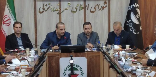 مسیر توسعه شهر انزلی از هم‌افزایی و مشاركت همه نهادها می‌گذرد