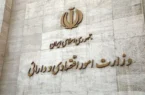 وزارت اقتصاد پیشگام حمایت از اشتغال در شرایط اضطرار