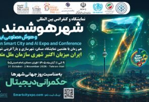 ایران برای نخستین بار میزبان رویداد جهانی «اکتبرشهری» سازمان ملل متحد میشود