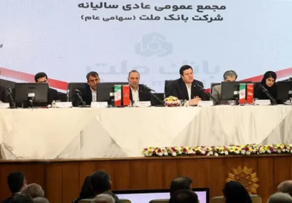 مهر تأیید سهامداران بر عملکرد بانک ملت؛ تداوم حمایت از پروژه‌های نفت و پتروشیمی