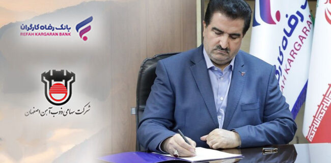 اسماعیل لله‌گانی؛ از رده‌های اجرایی تا مدیریت در قلب صنعت فولاد