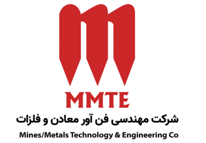 افتضاح مدیریتی مدیرعامل MMTE فقط در پنجاه روز!
