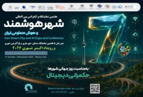 توضیح و شفاف سازی درباره نحوه انعکاس عنوان رویداد اکتبر شهری