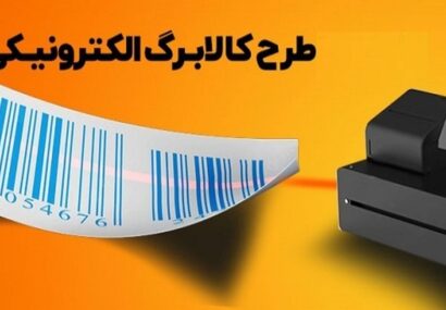 حنای کالابرگ یک‌میلیونی دیگر در بازار رنگی ندارد