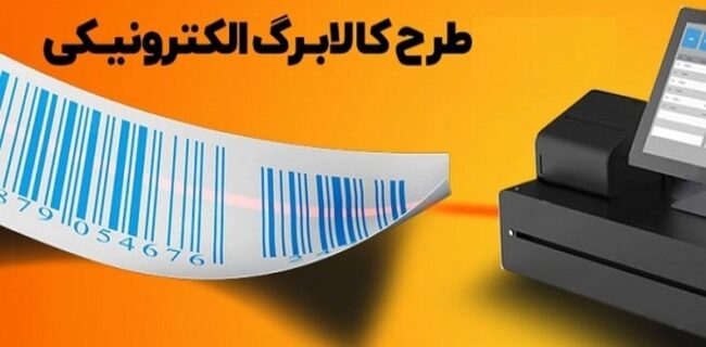 حنای کالابرگ یک‌میلیونی دیگر در بازار رنگی ندارد