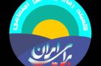 نامه سرگشاده اعضاء کمیته رفاه و تامین اجتماعی (جمعی از مدیران، کارشناسان و صاحب‌نظران حوزه رفاه و تأمین اجتماعی به رئیس‌جمهور محترم)