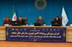 نقشه راه هفتمین نمایشگاه و کنفرانس بین‌المللی شهر هوشمند، مسکن، شهرسازی و بازآفرینی شهری ترسیم شد