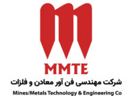 یک شرکت تراستی دولتی دزدیده شد؟