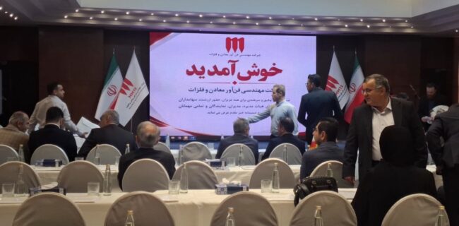 کارت قرمز سهامداران به مدیرعامل MMTE کارت قرمز سهامداران به مدیرعامل MMTE