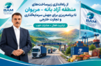 جابجایی مدیران موفق  تضمینی بر محرومیت کردستان