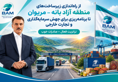 جابجایی مدیران موفق  تضمینی بر محرومیت کردستان