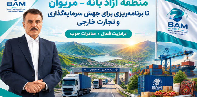 جابجایی مدیران موفق  تضمینی بر محرومیت کردستان