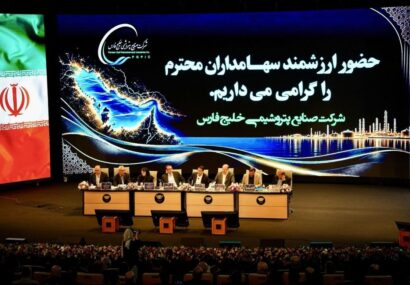مجمع‌ عمومی عادی به‌طور فوق‌العاده «فارس» برگزار شد