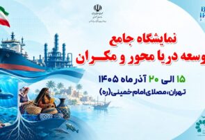 عبدالعلی زاده: توسعه دریامحور اقتصاد ملی را تا عمق کویر متحول میکند