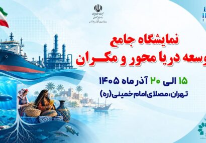 عبدالعلی زاده: توسعه دریامحور اقتصاد ملی را تا عمق کویر متحول می‌کند