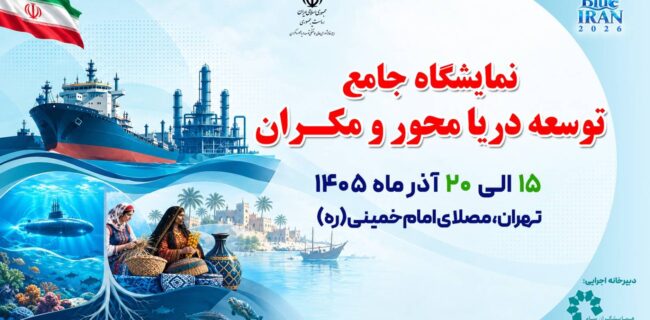 عبدالعلی زاده: توسعه دریامحور اقتصاد ملی را تا عمق کویر متحول میکند عبدالعلی زاده: توسعه دریامحور اقتصاد ملی را تا عمق کویر متحول میکند
